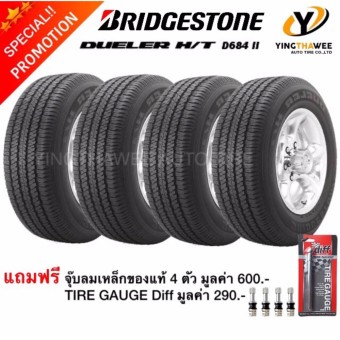 Bridgestone ยางบริสโตน ขนาด 265/65R17 DUELER H/T 684II จำนวน 4 เส้น (แถมจุ๊บเหล็กฟรี 4 ตัว)