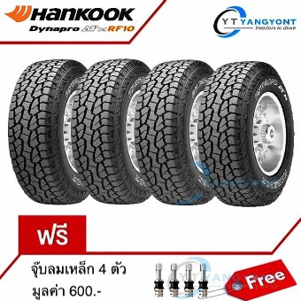 Hankook ยางรถยนต์ 265/70R16 รุ่น DYNAPRO AT(RF10) Black -4 เส้น(แถมจุ๊บเลส 4 ตัว)