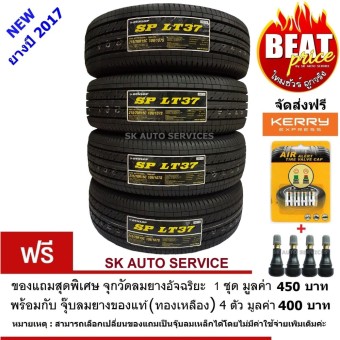 DUNLOP ยางรถยนต์ 215/70R15 รุ่น LT37 4 เส้น(ยางใหม่ปี 2017)