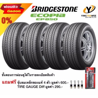 BRIDGESTONE ยางรถยนต์ ECOPIA EP 850 - 265/70 R16 (4 เส้น)