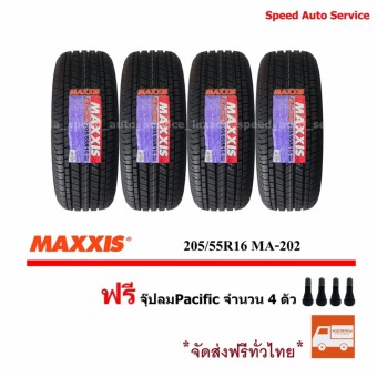 MAXXIS ยางรถยนต์ 205/55R16 รุ่น MA-202 4 เส้น (ฟรี จุ๊บลม Pacific ทุกเส้น)