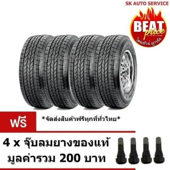 MAXXIS ยางรถยนต์ 265/65R17 รุ่น HT-770 4 เส้น(ยางใหม่ปี 2017)