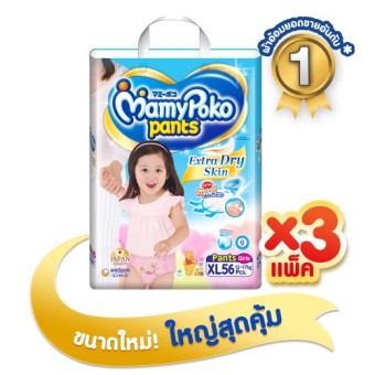 ขายยกลัง! Mamy Poko กางเกงผ้าอ้อม แพ็ค 3 รวม 168 ชิ้น รุ่น Extra Dry Skin ไซส์ XL (สำหรับเด็กหญิง)