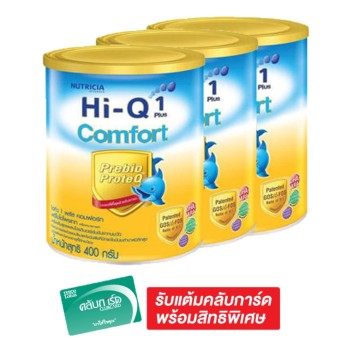 HI-Q ไฮคิว นมผง 1 พลัส คอมฟอร์ท พรีไบโอโพรเทก 400 กรัม (แพ็ค 3 กระป๋อง)
