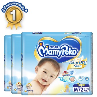 ขายยกลัง! Mamy Poko แบบเทป รุ่น Extra Dry Skin ไซส์ M แพ็ค 3 รวม 216 ชิ้น