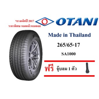 ยางรถยนต์ OTANI รุ่น SA1000 ขนาด 265/65-17 (1 เส้น)