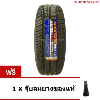 DEESTONE ยางรถยนต์ รุ่น PAYAK 402 205/70R15 1 เส้น (ยางใหม่ปี 2017)