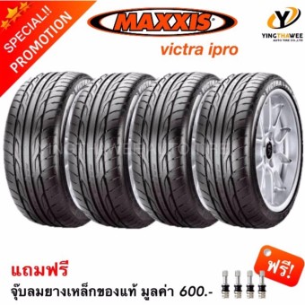 MAXXIS ยางรถยนต์ รุ่น i-PRO 225/55R17 จำนวน 4 เส้น (แถมจุ๊บเลส Pacific ฟรี 4 ตัว)