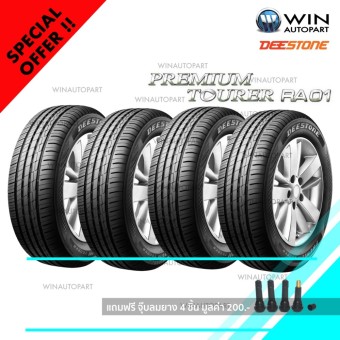 185/65R15 ยี่ห้อ DEESTONE รุ่น RA01 PREMIUM TURRER ยางรถเก๋ง / กระบะ ( 4 เส้น )