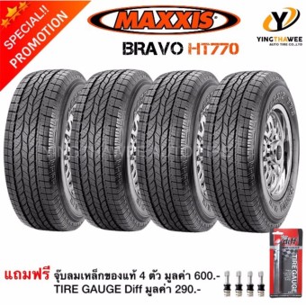 MAXXIS ยางรถยนต์ รุ่น HT-770 265/70R16 จำนวน 4 เส้น