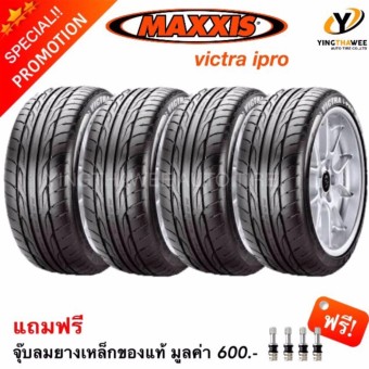 MAXXIS ยางรถยนต์ รุ่น i-PRO 225/45R18 จำนวน 4 เส้น(แถมจุ๊บเลสPacific ฟรี 4 ตัว)