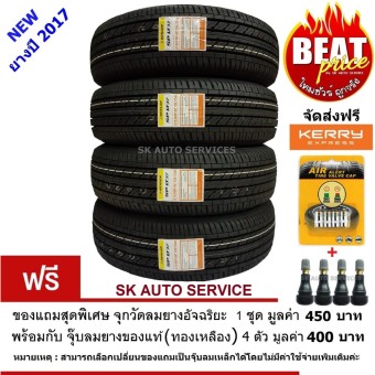 DUNLOP ยางรถยนต์ 215/65R16 รุ่น LT37 4 เส้น(ยางใหม่ปี 2017)