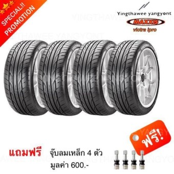 MAXXIS ยางรถยนต์ รุ่น i-PRO 235/50R18 จำนวน 4 เส้น (แถมฟรีจุ๊บลมยางเหล็ก 4 ตัว)