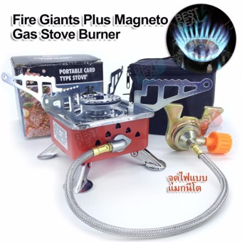 Fire Giants Plus Stainless Steel Foldable Switching Magneto GasStove Burner & Tube Fuel Gas Cartridge รุ่น Gas-Head-K202Plusเตากระป๋องแก๊ส เตาแก๊สปิคนิก เตาแก๊สกระป๋อง เตาแก๊สพกพา ทองเหลือง,วาล์วปรับระดับแก๊ส และท่อส่งแก๊ส เผาไหม้สูง น้ำหนักเบา (Re