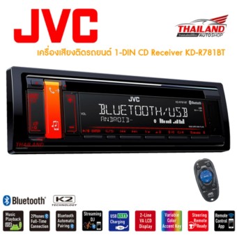 JVC เครื่องเสียงติดรถยนต์ KD-R781BT