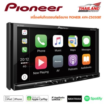 เครื่องเล่นติดรถยนต์พร้อมจอ PIONEER AVH-Z5050BT