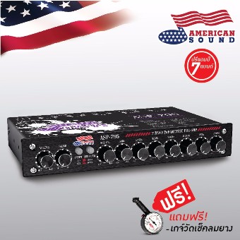 AMERICAN SOUND ปรีแอมป์ , ปรีแอมป์ติดรถยนต์ , ปรีแอมป์รถยนต์ ,ปรีปรับเสียง , เครื่องเสียงรถยนต์ , เครื่องเสียงติดรถยนต์ 7แบนด์7BAND AMS-ASP795 แถมฟรี เกจวัดลมยาง 1อัน