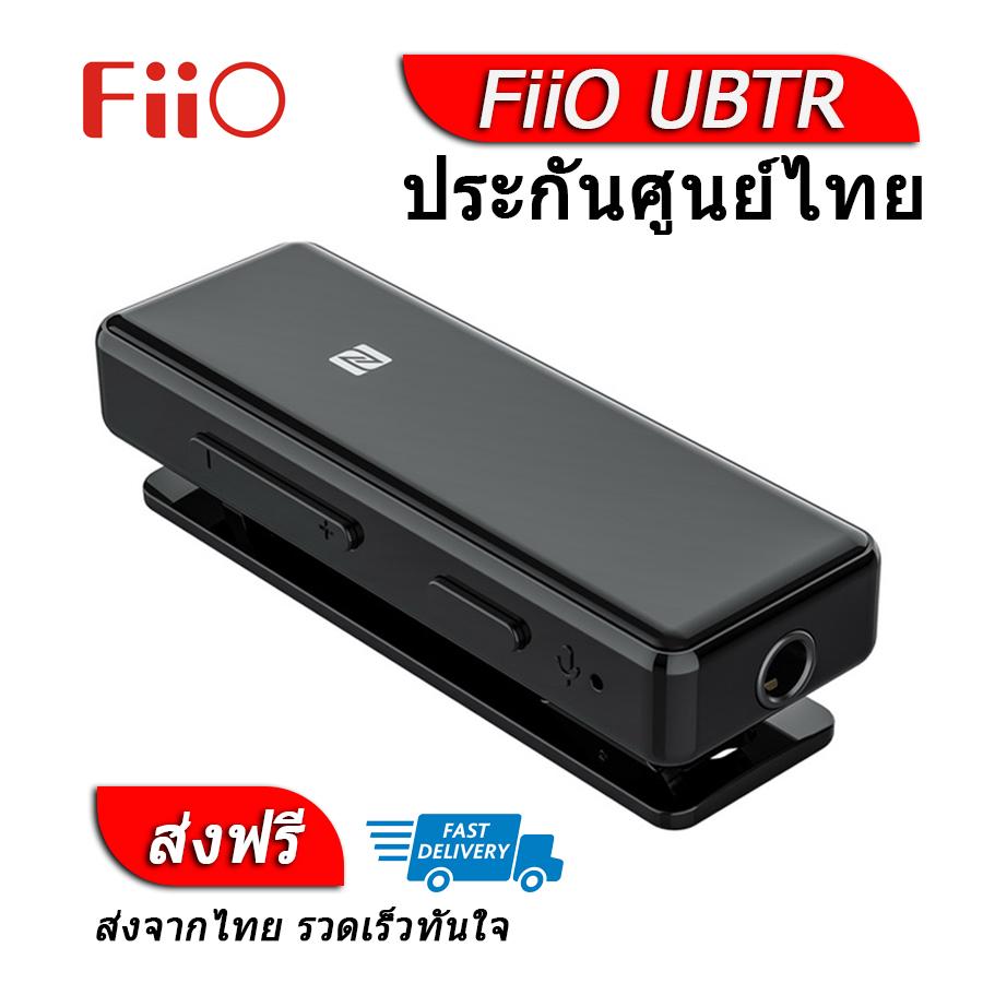 ตัวรับสัญญาณเสียงบลูทูธ FiiO UBTR DAC/AMP Bluetooth ประกันศูนย์ไทย 1 ปี